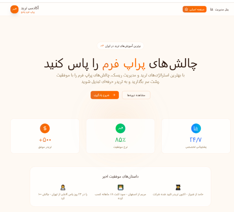 Slider Image