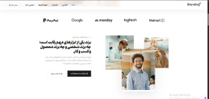 نمایش صفحه اصلی سایت آژانس برندینگ پرشین برند روی موبایل و لپ‌تاپ»