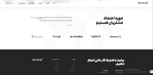 نمایش صفحه اصلی سایت آژانس برندینگ پرشین برند روی موبایل و لپ‌تاپ»