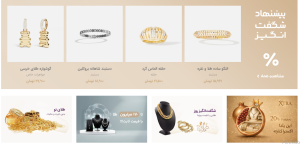سایت طلافروشی اهواز