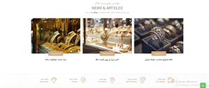 طلافروشی اهواز