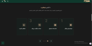 وبسایت حرفه ای اهواز