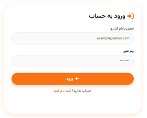 وبسایت لباس ورزشی